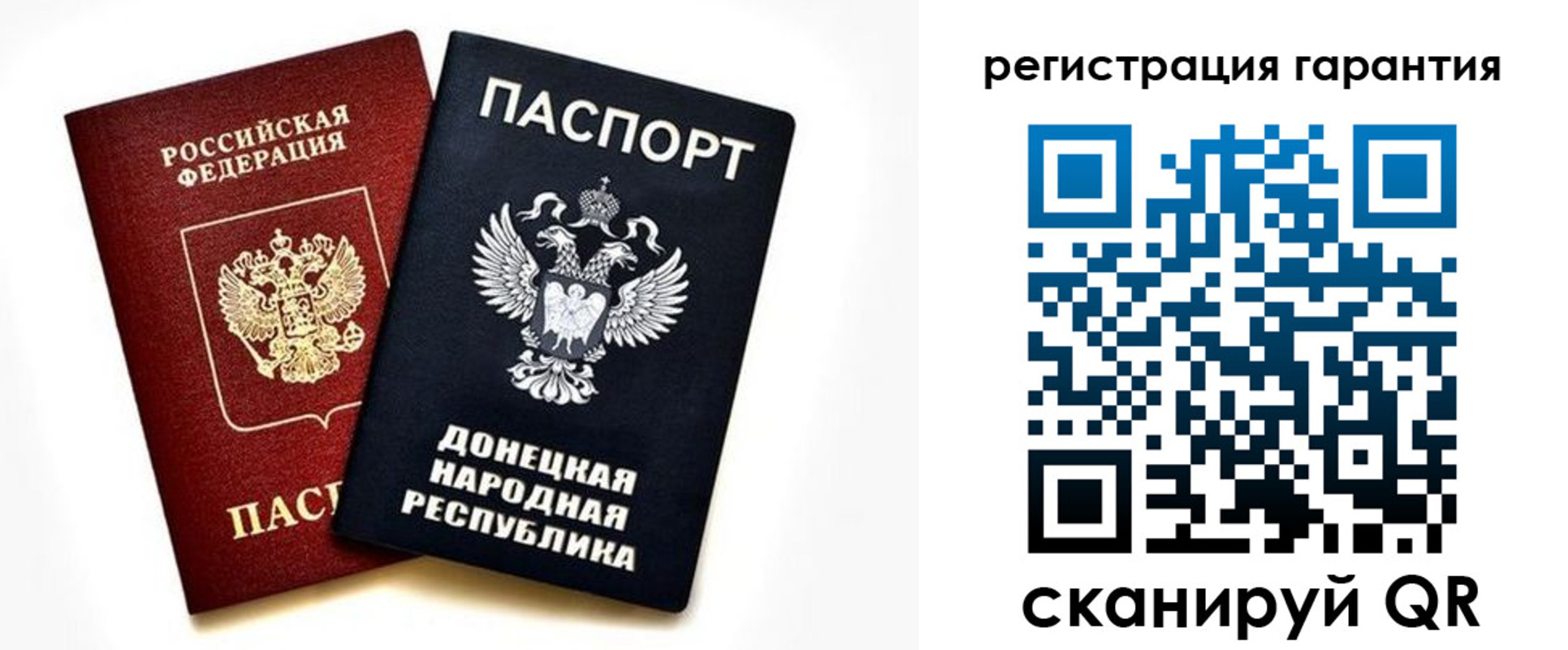 временная регистрация для школы в Козьмодемьянске
