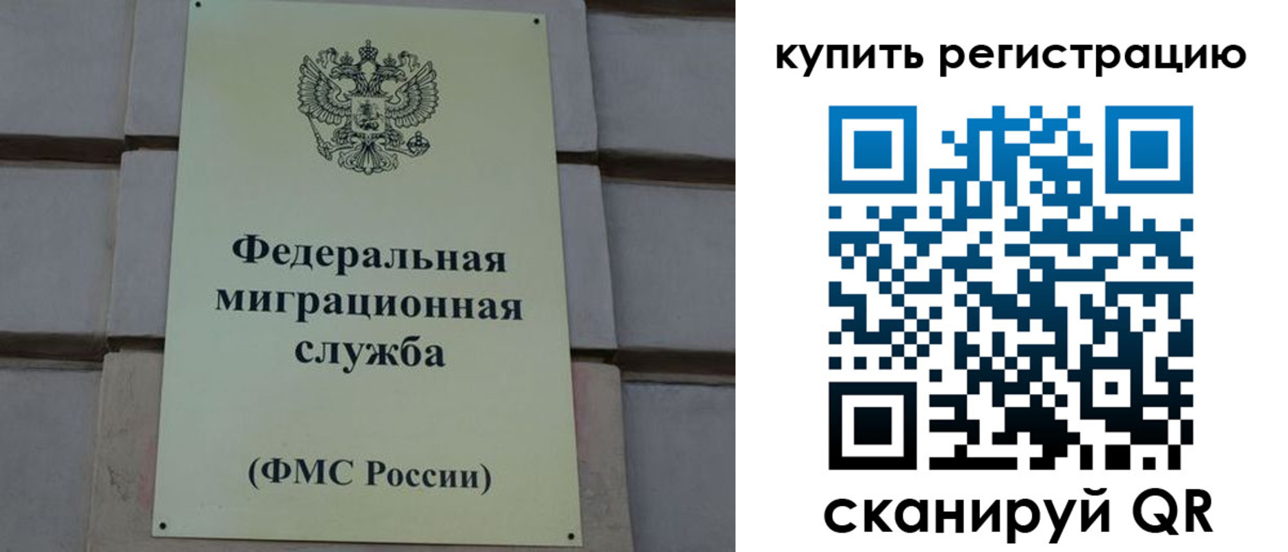 прописка регистрация в Козьмодемьянске