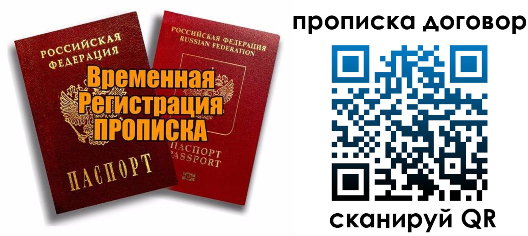 прописка поиск в Козьмодемьянске
